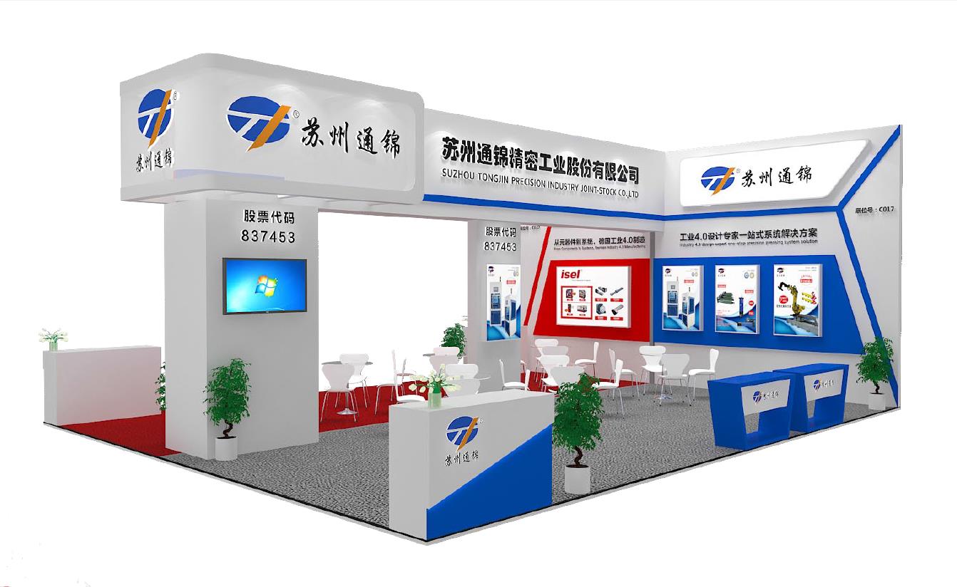 【展會專欄】2019中國工博會機器人展，我們蓄勢待發！